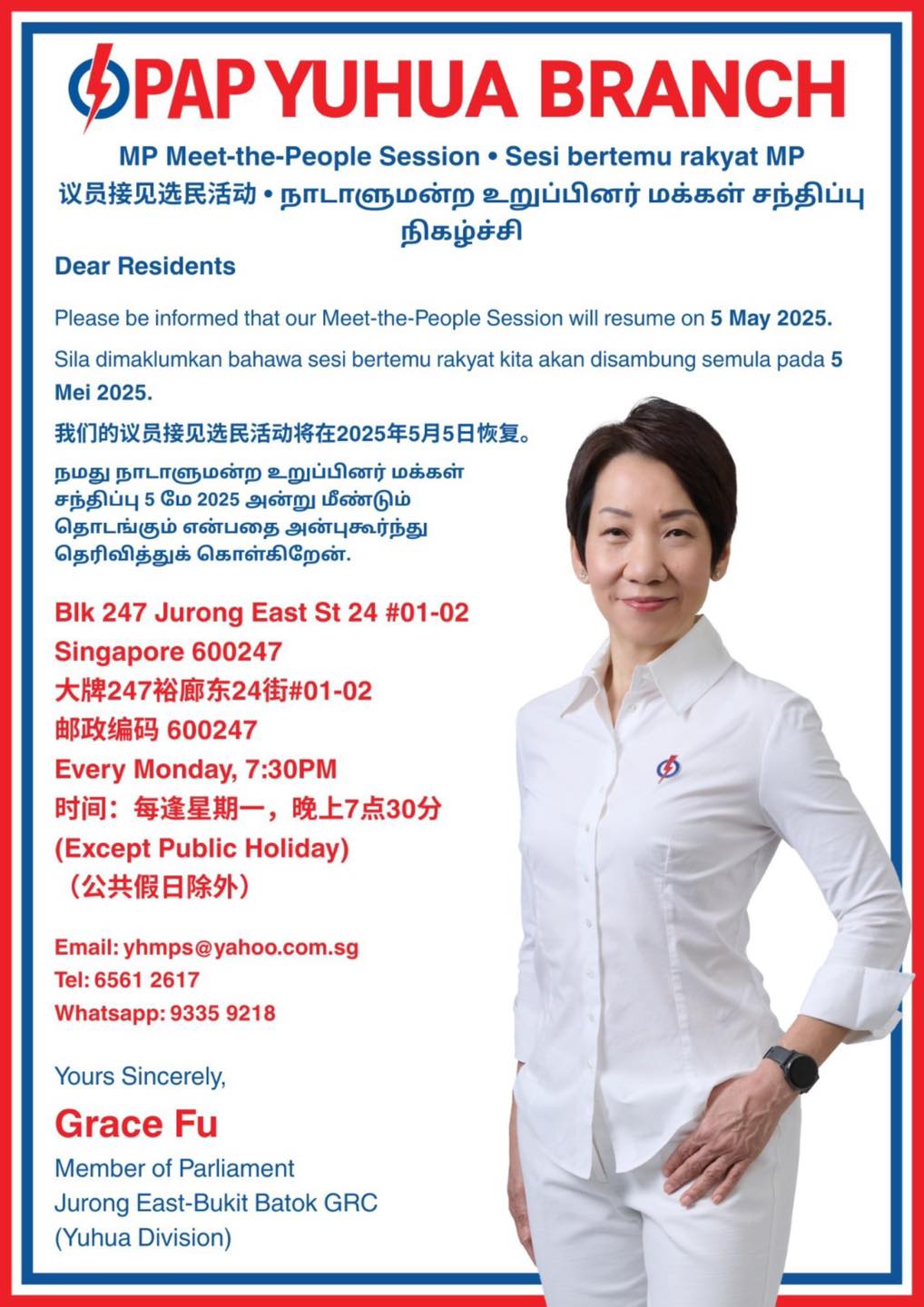 Meet-the-People session